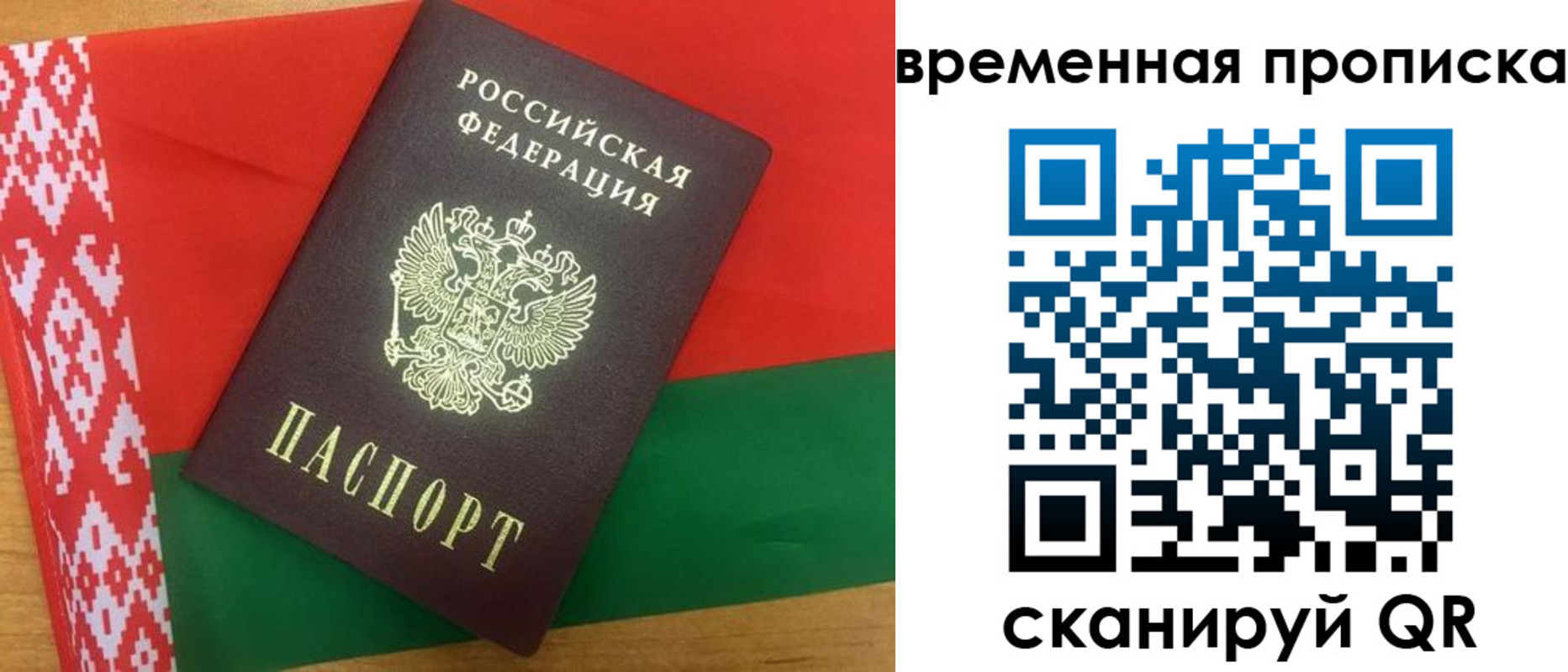 регистрация в Санкт-Петербурге